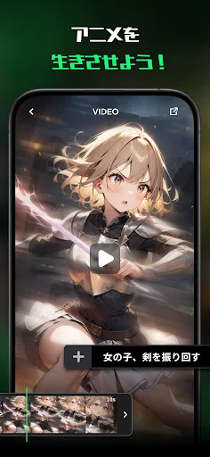 Spellai - AIアートメーカー screenshot
