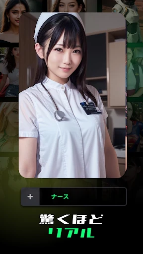Spellai - AIアートメーカー screenshot