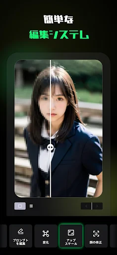 Spellai - AIアートメーカー screenshot