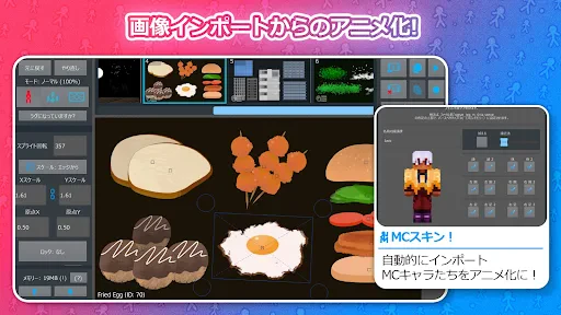 Stick Nodes Pro (プロ) - 間アニメーター screenshot
