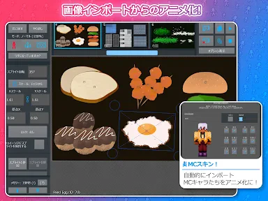 Stick Nodes Pro (プロ) - 間アニメーター screenshot