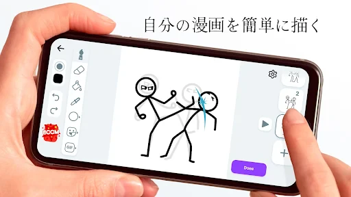 Stickman:ドローアニメーション screenshot