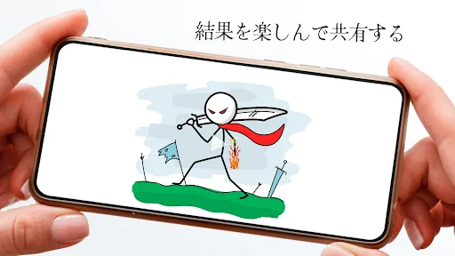 Stickman:ドローアニメーション screenshot