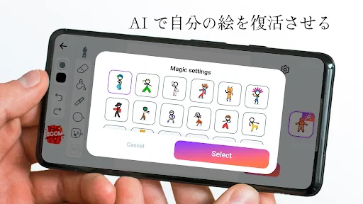 Stickman:ドローアニメーション screenshot
