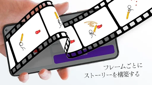 Stickman:ドローアニメーション screenshot
