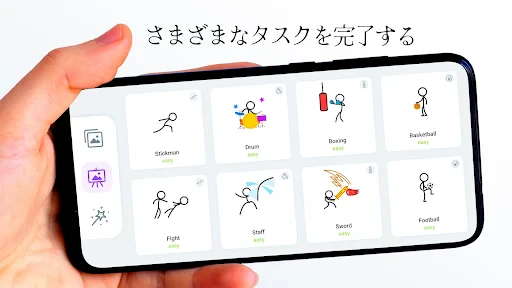 Stickman:ドローアニメーション screenshot