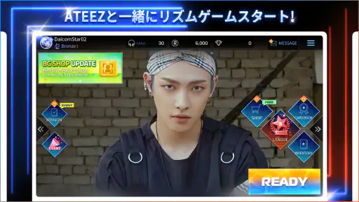 SUPERSTAR ATEEZ screenshot