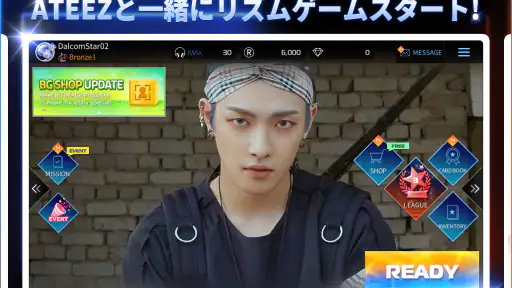 SUPERSTAR ATEEZ screenshot