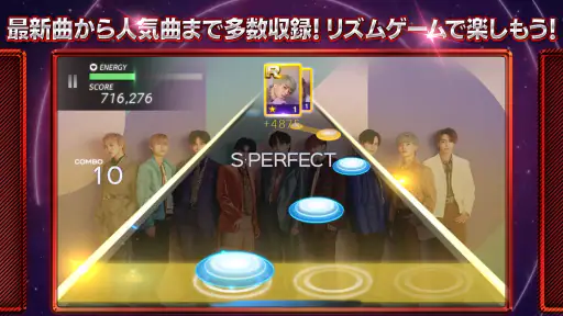 SUPERSTAR EBiDAN screenshot