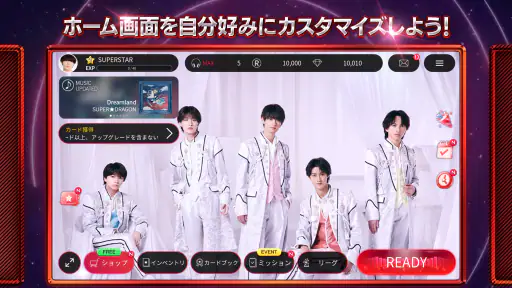SUPERSTAR EBiDAN screenshot