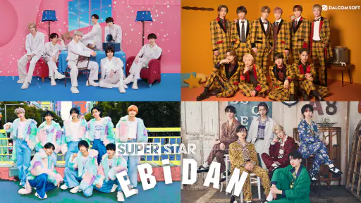 SUPERSTAR EBiDAN screenshot