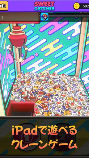 SWEET CATCHER スイートキャッチャー screenshot