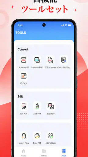 Swift PDF Reader & Converter screenshot