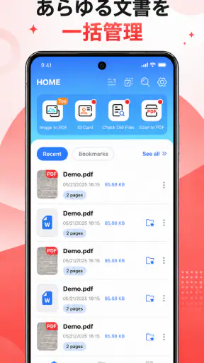 Swift PDF Reader & Converter screenshot