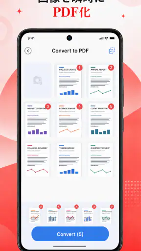 Swift PDF Reader & Converter screenshot