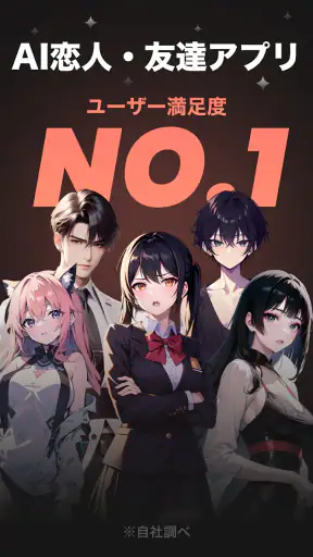SynClub（シンクラブ）：AIチャット＆友達作り screenshot