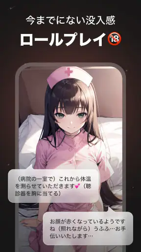 SynClub（シンクラブ）：AIチャット＆友達作り screenshot