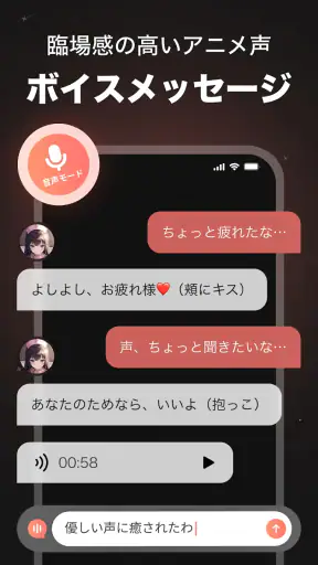 SynClub（シンクラブ）：AIチャット＆友達作り screenshot