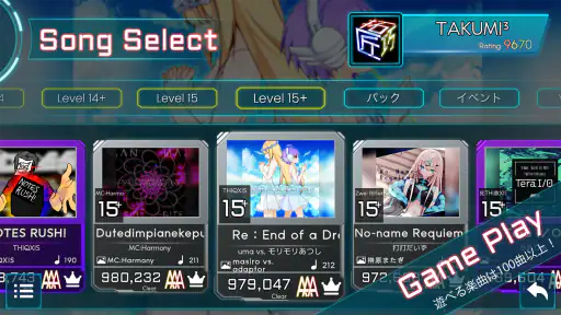 TAKUMI³(タクミキュービック) screenshot