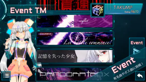 TAKUMI³(タクミキュービック) screenshot