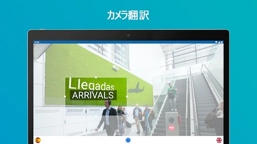 Talk & Translate - Translator screenshot