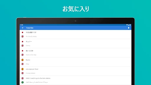 Talk & Translate - Translator screenshot