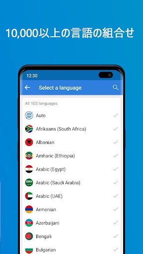 Talk & Translate - Translator screenshot