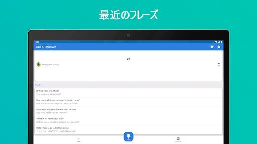 Talk & Translate - Translator screenshot