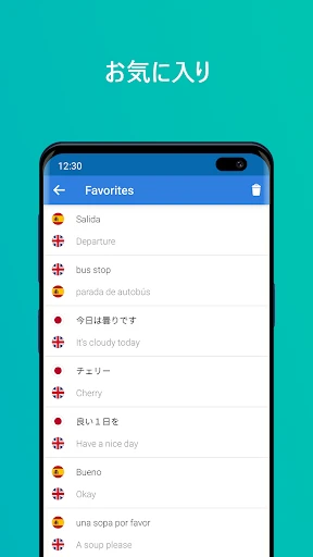 Talk & Translate - Translator screenshot