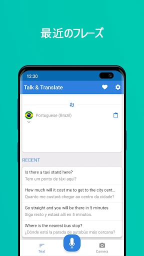 Talk & Translate - Translator screenshot