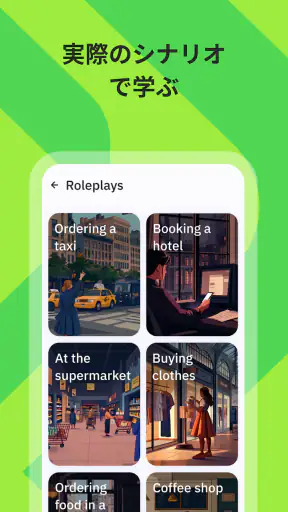Talkpal - AI 言語学習 screenshot