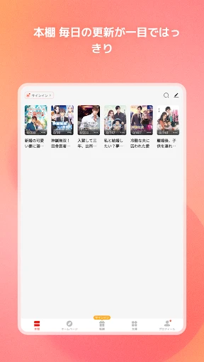 Tapon screenshot