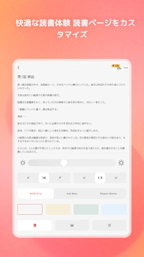 Tapon screenshot
