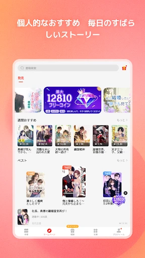 Tapon screenshot