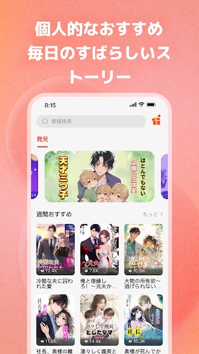 Tapon screenshot