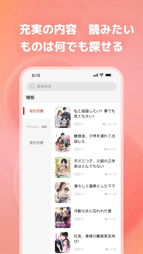 Tapon screenshot