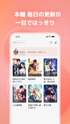 Tapon screenshot