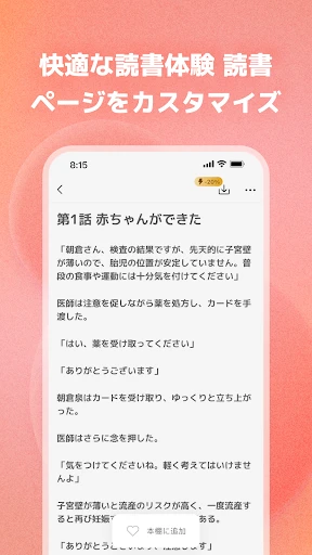 Tapon screenshot