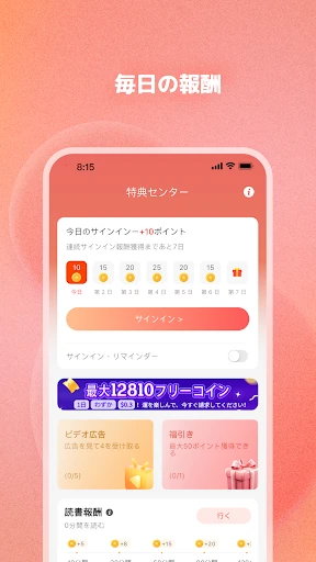 Tapon screenshot