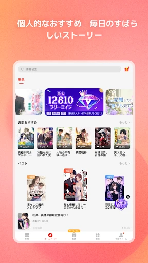 Tapon screenshot