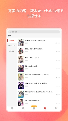 Tapon screenshot