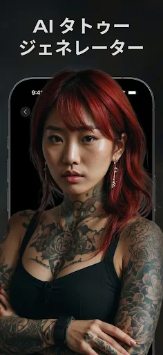 Tattoo AI - Tattoo Design screenshot