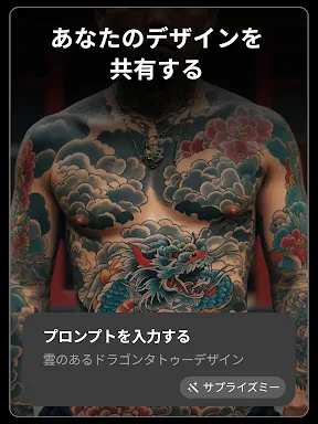 Tattoo AI - Tattoo Design screenshot
