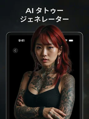 Tattoo AI - Tattoo Design screenshot