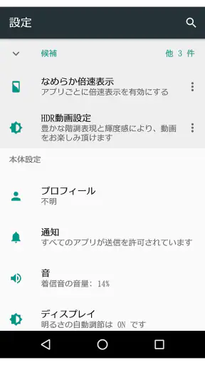 TAスクエアD screenshot