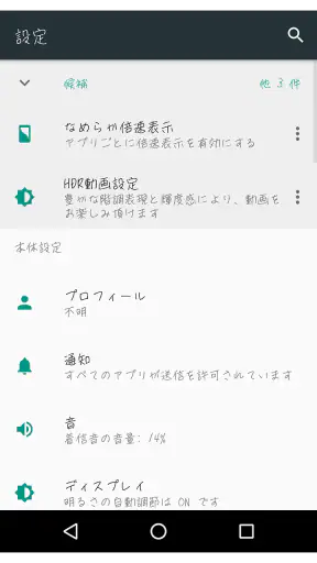 TA恋心 screenshot