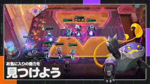 TFT: チームファイト タクティクス screenshot