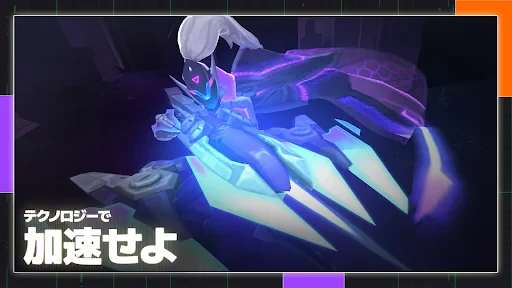 TFT: チームファイト タクティクス screenshot