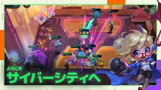 TFT: チームファイト タクティクス screenshot