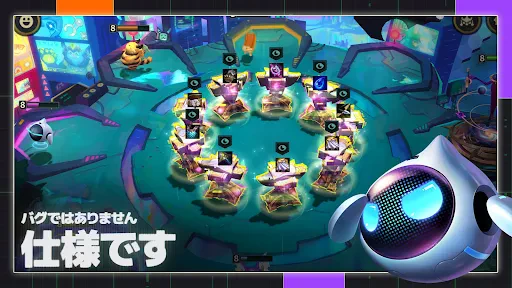 TFT: チームファイト タクティクス screenshot